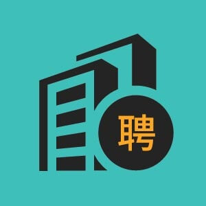 淄博市招聘短视频策划6