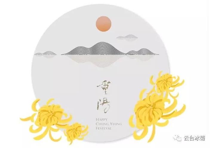 九九重陽節(jié)、濃濃敬老情